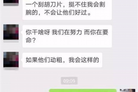 槐荫讨债公司如何把握上门催款的时机